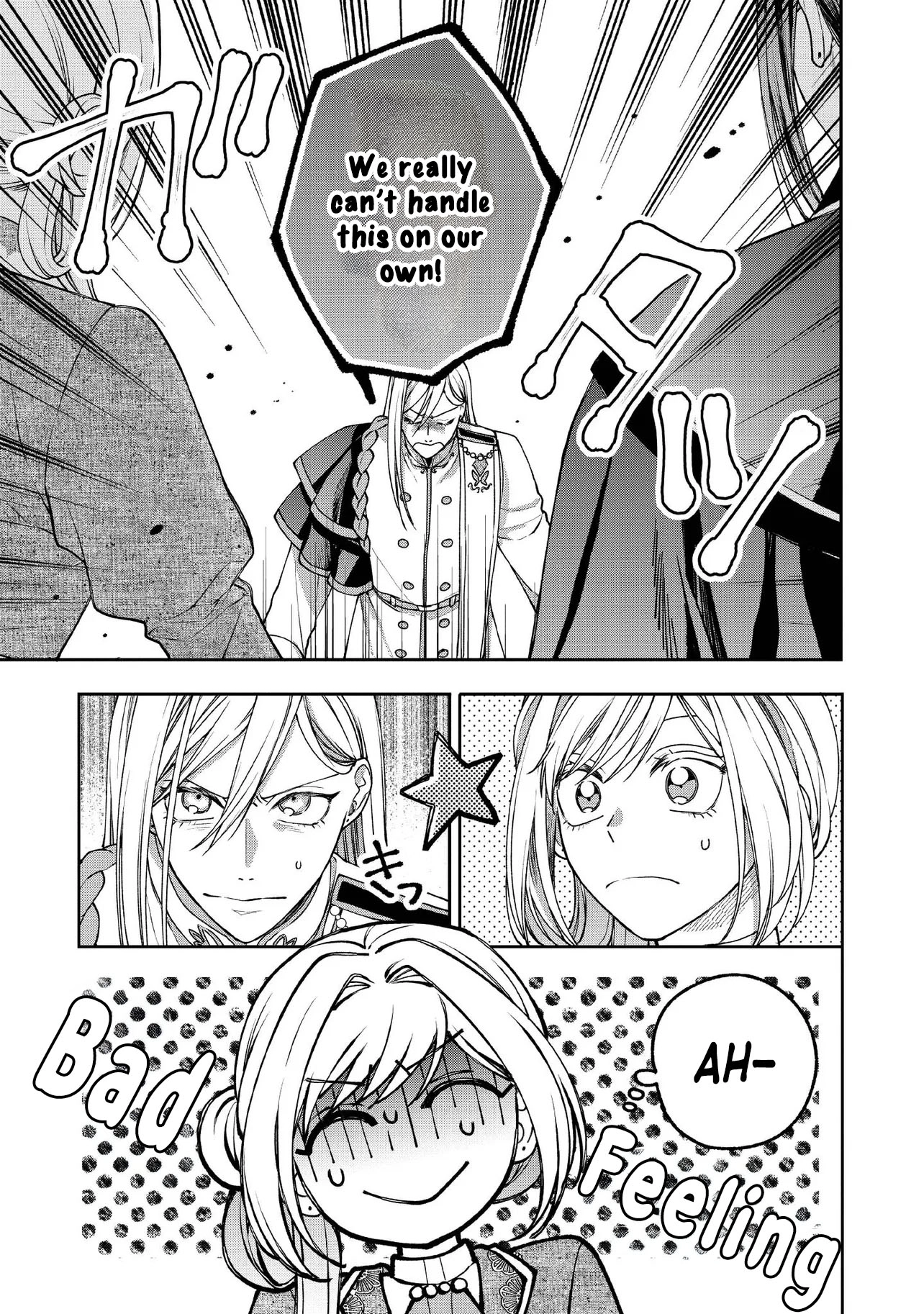 She's a Sickly Villainess, but Her Fiancé Is So Overprotective That She Wants to Run Away Chapter 24 Page 5